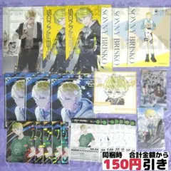 サニーブリスコー まとめ売り 2026年最新】サニー・ブリスコーの人気アイテム - メルカリ