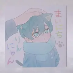 ブルーロック同人誌