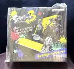 【新品未開封】スプラトゥーン　ダイナモローラークリーナー