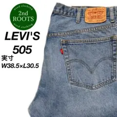 a533【used】Levi's リーバイス　505 デニムパンツ ビッグサイズ