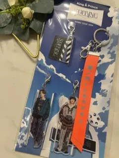 King&Princeキンプリ STARRING キーホルダー　2026