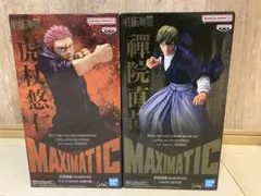 BANDAI NAMCO MAXIMATIC 虎杖悠仁 & 禪院直哉