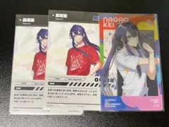 にじさんじ 長尾景 にじフェス　３点セット