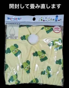 サボ キャラクターグッズ