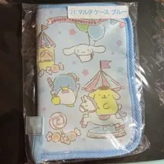 サンリオ当たりくじ マルチケース ブルー