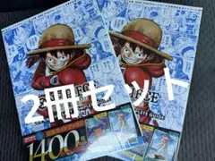 ONE PIECEカードゲーム 3周年記念ガイド2冊セット 未開封付録カード