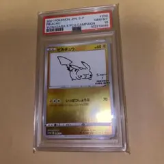 PSA10 ポケモン ナゲトレ カビゴン メガゲット カードダス PSA10 ポケモン ナゲトレ カビゴン メガゲット カードダス - メルカリ