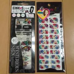 エッジスタイル チェスネイル ネイルシール ２個セット