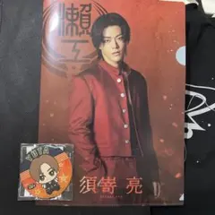 NCT127　YUTA　クリアファイル