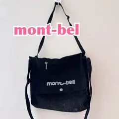 mont-bell モンベル メッシュギアパック 軽量 ポケッタブル 黒 バッグのサムネイル