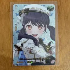 レベルネオ WINNER 箔押し 魔法科高校の劣等生 - メルカリ