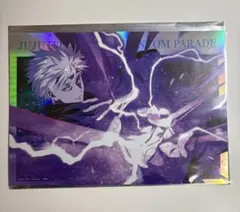 呪術廻戦 幻影夜行本舗 ファンパレ 五条悟 ポートレートポスター　vol.1