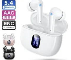 ワイヤレスイヤホン イヤホン bluetooth 新型モデル！ブルートゥース