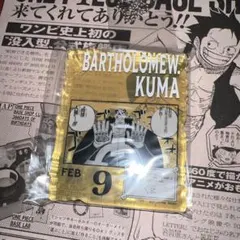 u*n様 ONE PIECE BASE SHOP くじ　バーソロミュー・くま