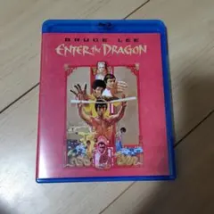 2026年最新】イヤー・オブ・ザ・ドラゴン blu-rayの人気アイテム