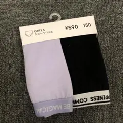 即決 新品 未使用 GU ジーユー GIRLS ショーツ 2枚組 150cm