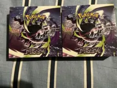 ポケモンカード アビスアイ 未開封BOX シュリンクなし ペリペリあり