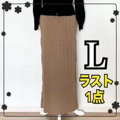 レディース　ロングスカート　ニットスカート　タイトスカート　ブラウン　Ｌのサムネイル