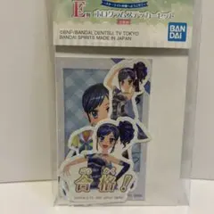 『新品未開封』アイカツ一番くじE賞ホログラムステッカーセット霧矢あおい