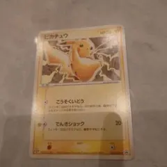 2026年最新】ピカチュウ 2003の人気アイテム - メルカリ