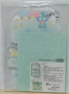 Sanrio 株主優待 アクリルスタンド