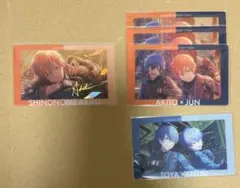 5枚 東雲彰人 彰人 青柳冬弥 冬弥 箔押し プロセカ あんスタ エピカ