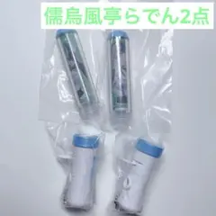 ホロライブ らでん ミニチュアペンライトチャーム3 2点