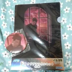 呪術廻戦 セガラッキーくじ 群青・落日 夏油傑