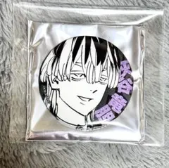 東京リベンジャーズ 灰谷竜胆 グリッター缶バッジ マイキーマート