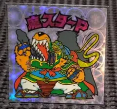 【レトロ】ビックリマンシール　BM FOREVER 魔スターP