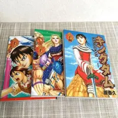 キングダム 32巻 33巻 34巻 原泰久 青年漫画 3冊セット