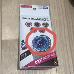 ベイブレードX ランダムブースターvol.10 ユニコーンデルタPO3-60GU