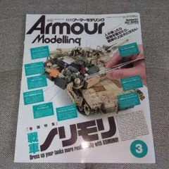 らしお様 リクエスト 3点 まとめ商品