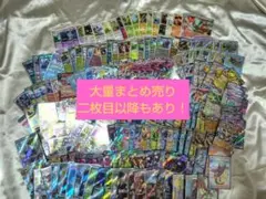 2025年最新】マスターボール urの人気アイテム - メルカリ