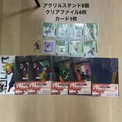 りょう様専用　ドラゴンボール　一番くじ　セット販売