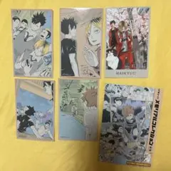 ハイキュー!!メモリアルコレクション 第1弾　音駒セット