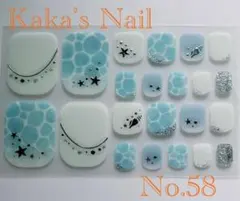 * ✿ネイルシール✿*【No.58】