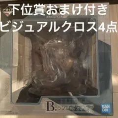 NIKKE 一番くじ ラストワン モダニア B賞 シンデレラ　おまけ4点付き
