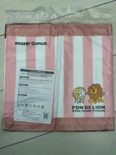 ミスド福袋2026 ハンドタオル2枚セット