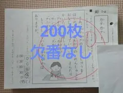 2026年最新】公文 国語 kの人気アイテム - メルカリ
