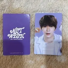 NCTWISH リョウ AppleMusic 特典トレカ シーグリ