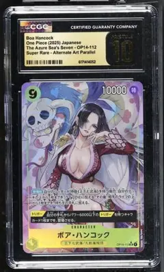 CGC PRISTINE金10 PSA10以上 ハンコック OP14-041 - メルカリ