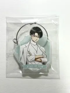 進撃の巨人 リヴァイ ホワイトコーデ アクリルキーホルダー マルイポップアップ