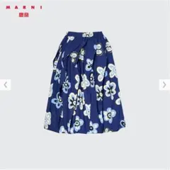 【未使用】UNIQLO Marni マルニ　バルーンシェイプスカート　ブルー　M