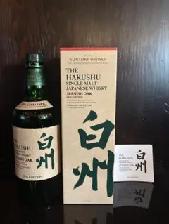サントリー 白州 100周年記念ボトル 山崎 ミニボトル セット - メルカリ