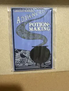 ハリーポッター ラバーコースター