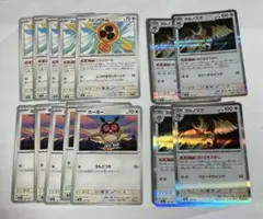 ポケモンカード　スピンロトム　ホーホー　ヨルノズクのサムネイル