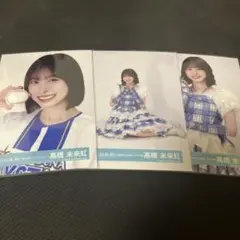 2026年最新】日向坂46まとめ売りの人気アイテム - メルカリ
