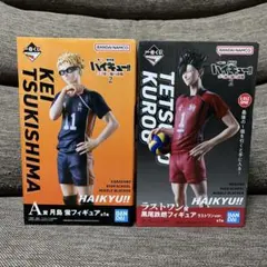 ハイキュー！！　ゴミ捨て場の決戦2　フィギュアセット
