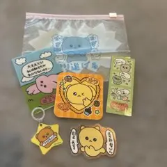 チェゴシムグッズセット